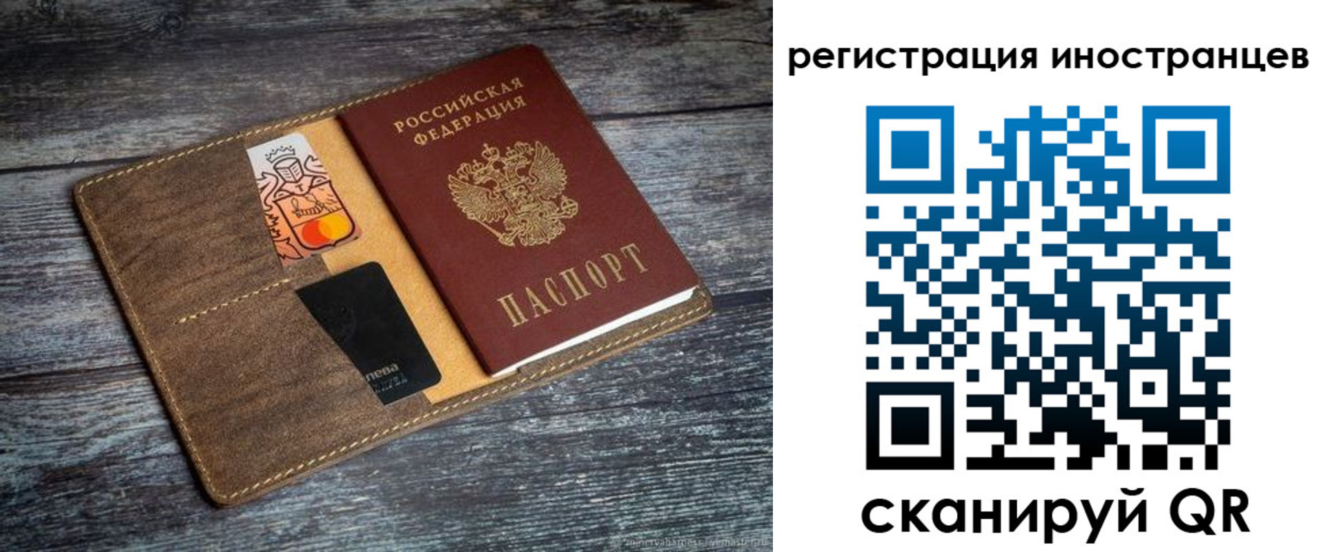 где прописаться в Бронницах