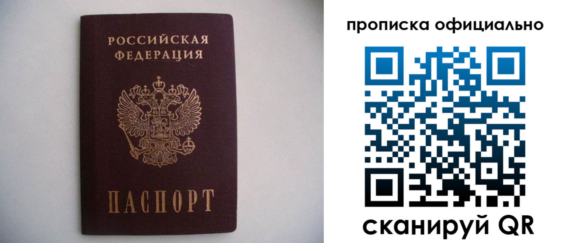 регистрация для дет. сада в Бронницах