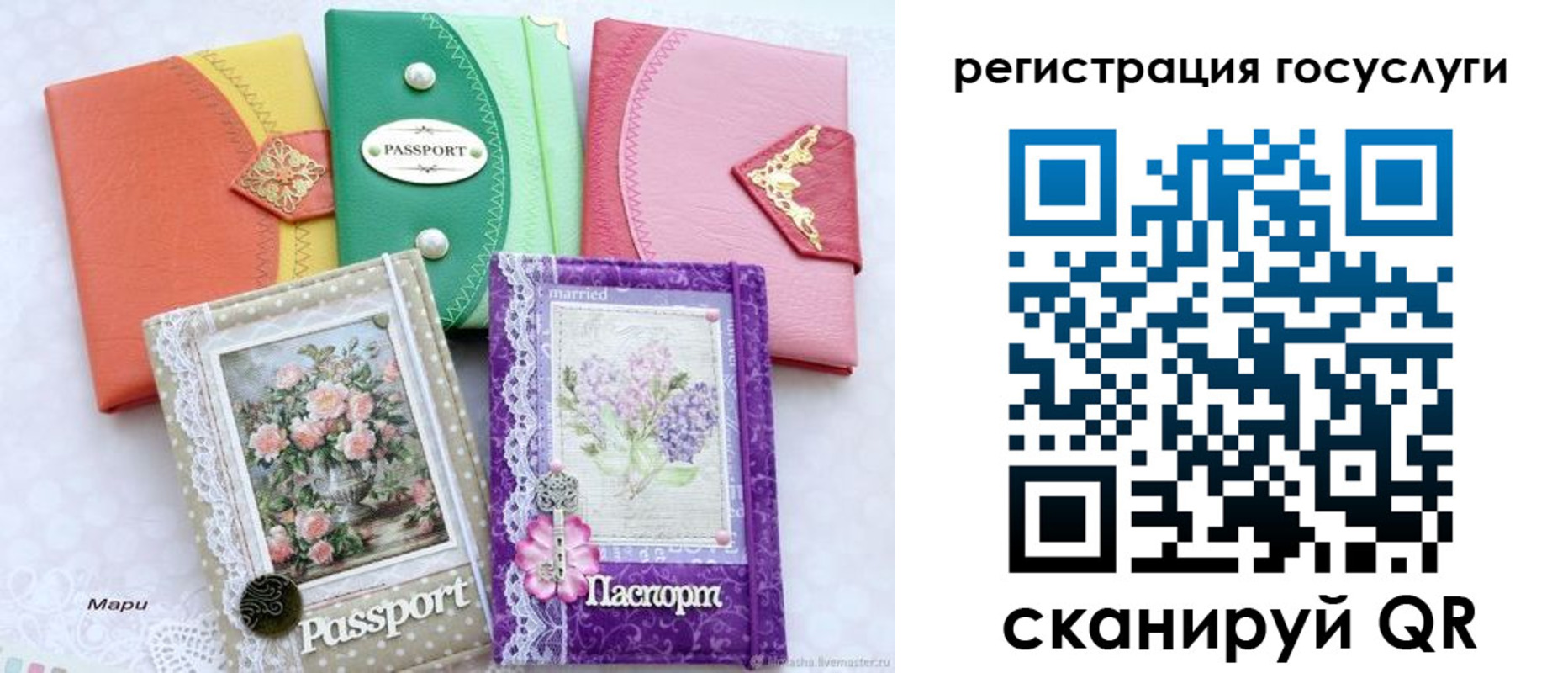 прописка иностранных граждан в Бронницах