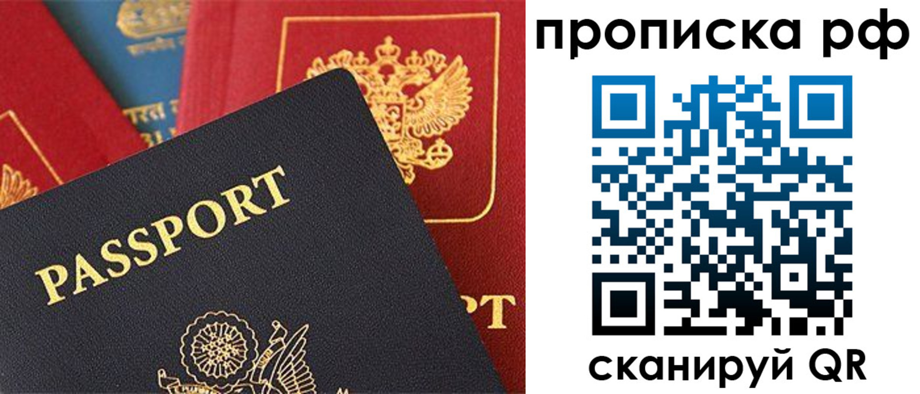 регистрация для школы в Бронницах