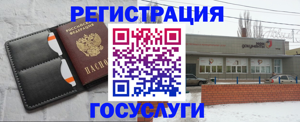 прописка гарантия в Бронницах