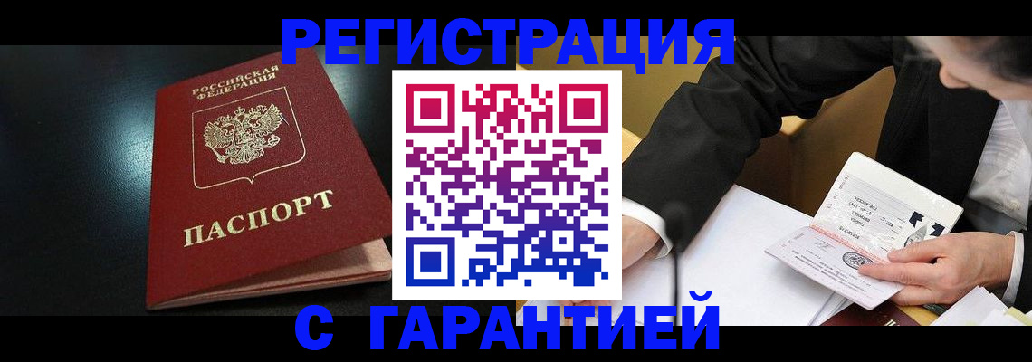 регистрация для дет. сада в Бронницах