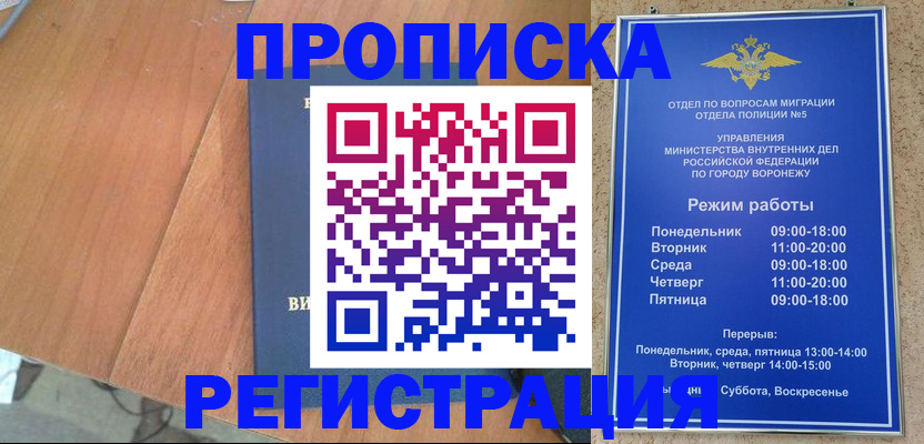 форма 3 в Бронницах